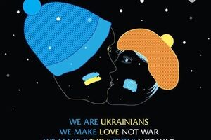Артмайдан в Париже