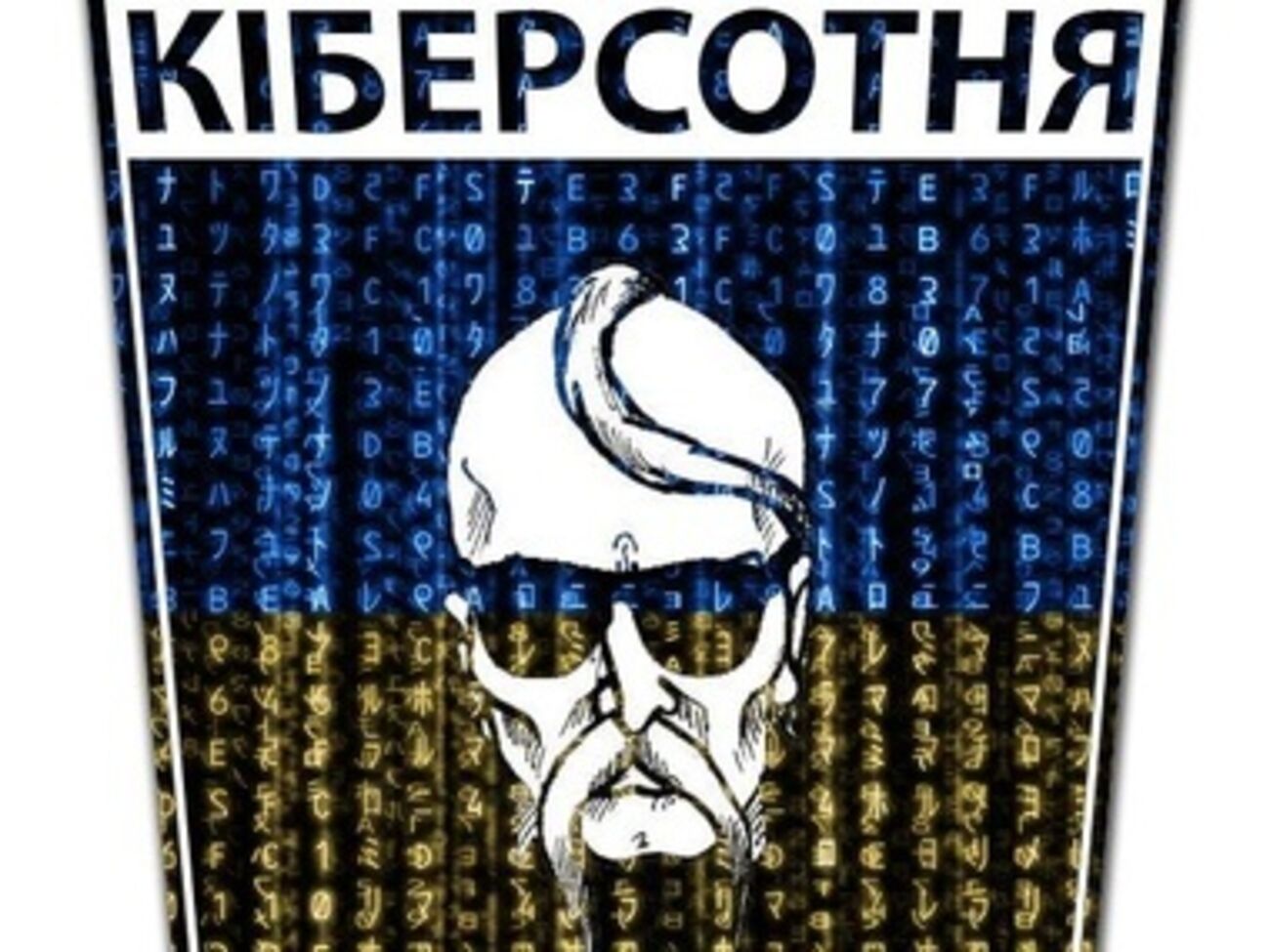 В Facebook интернет-активисты собрались в "Киберсотне"