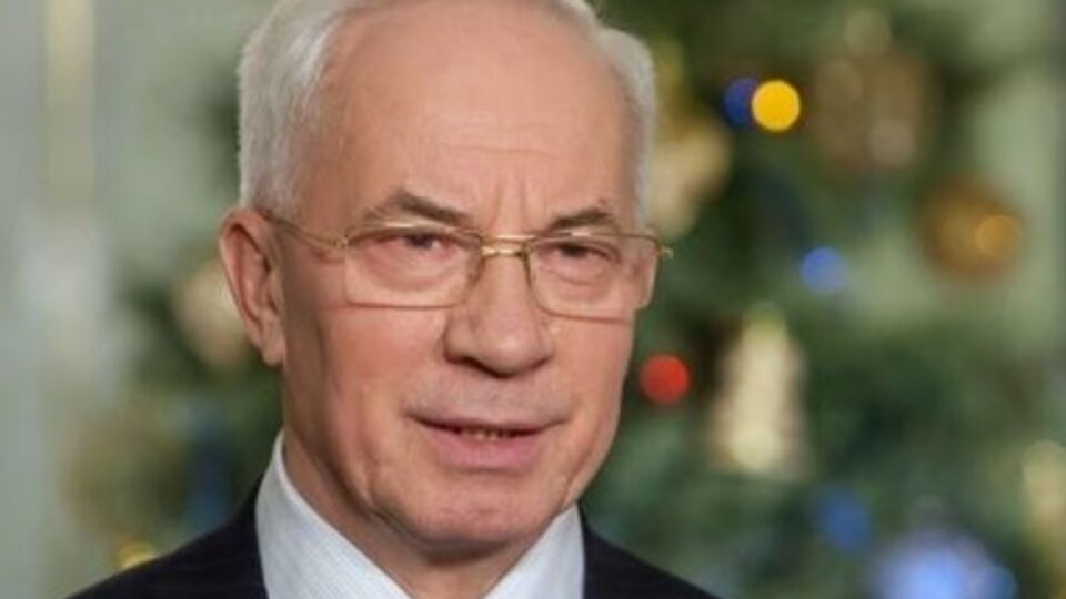 Николай Азаров