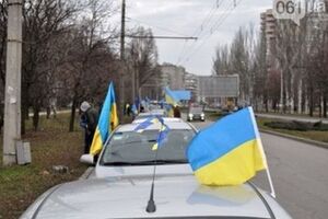 Запорожские активисты Автомайдана