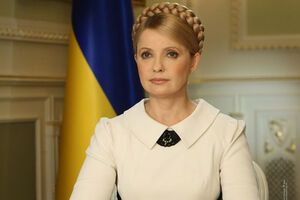 Юлия Тимошенко