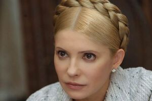 Юлия Тимошенко