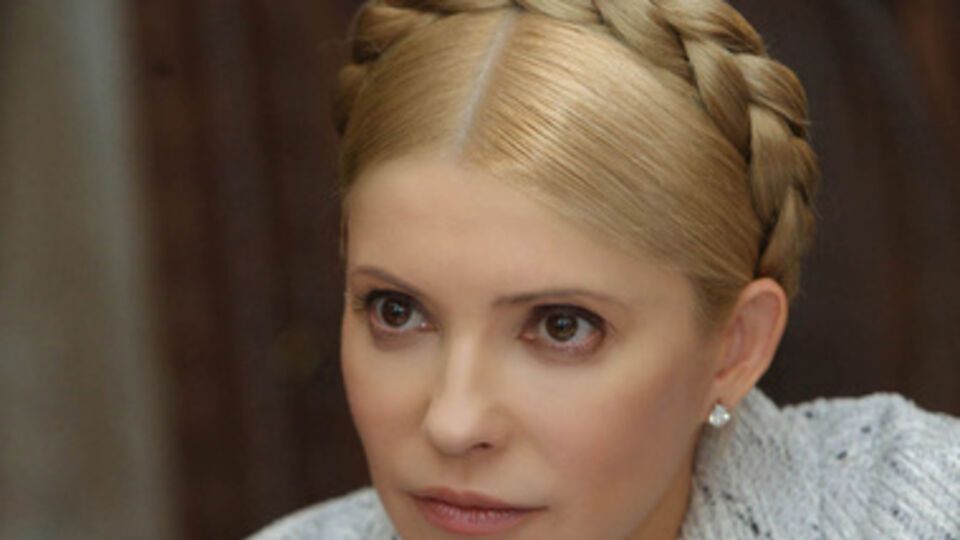 Юлия Тимошенко