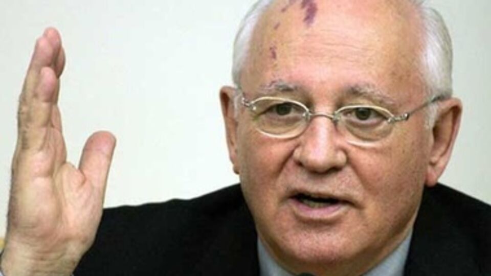 Михаил Горбачев