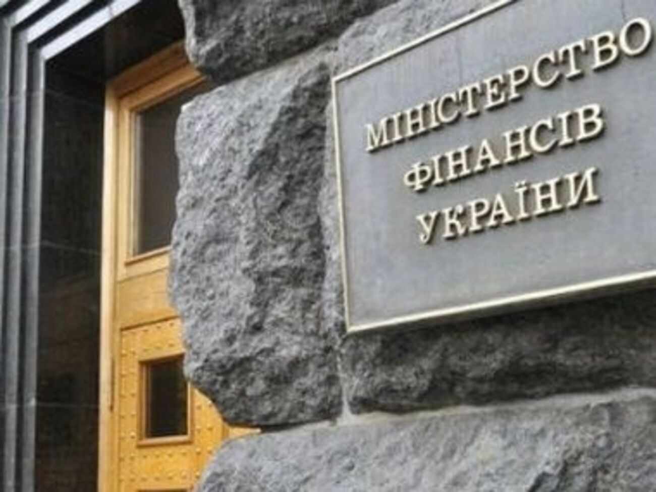 Минфин больше не учитывет российский кредит