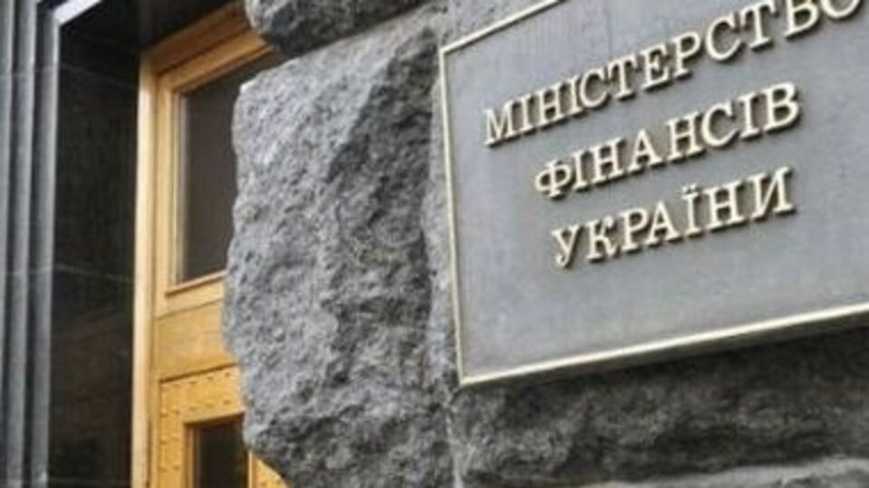 Минфин больше не учитывет российский кредит