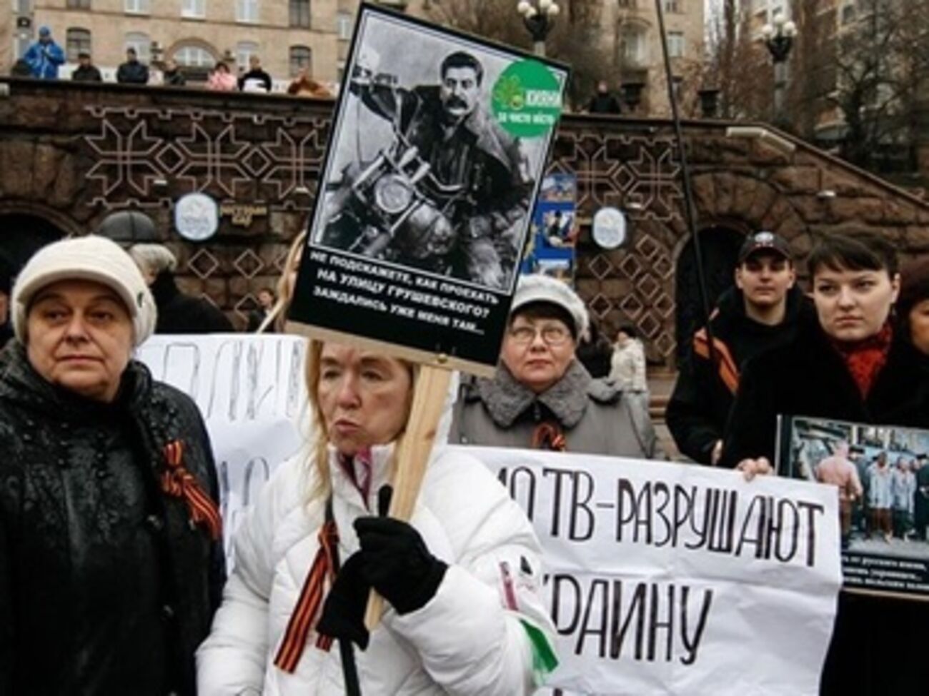 Активисты "За чистый Киев"