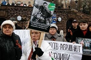 Активисты "За чистый Киев"