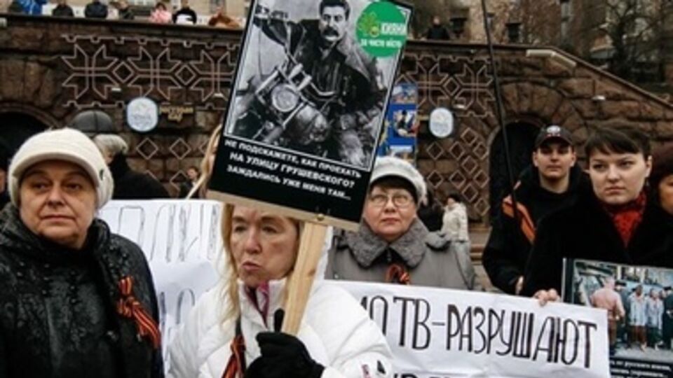 Активисты "За чистый Киев"