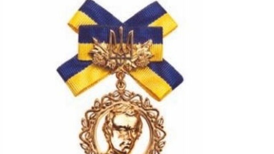 Национальная премия Украины имени Тараса Шевченко