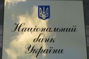 Нацбанк не будет ограничивать финансовые возможности граждан