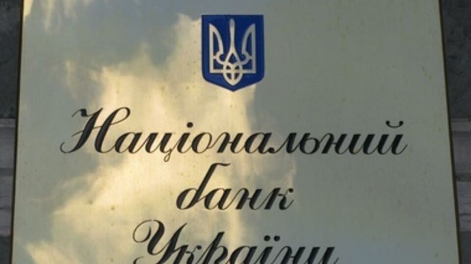 Нацбанк не будет ограничивать финансовые возможности граждан