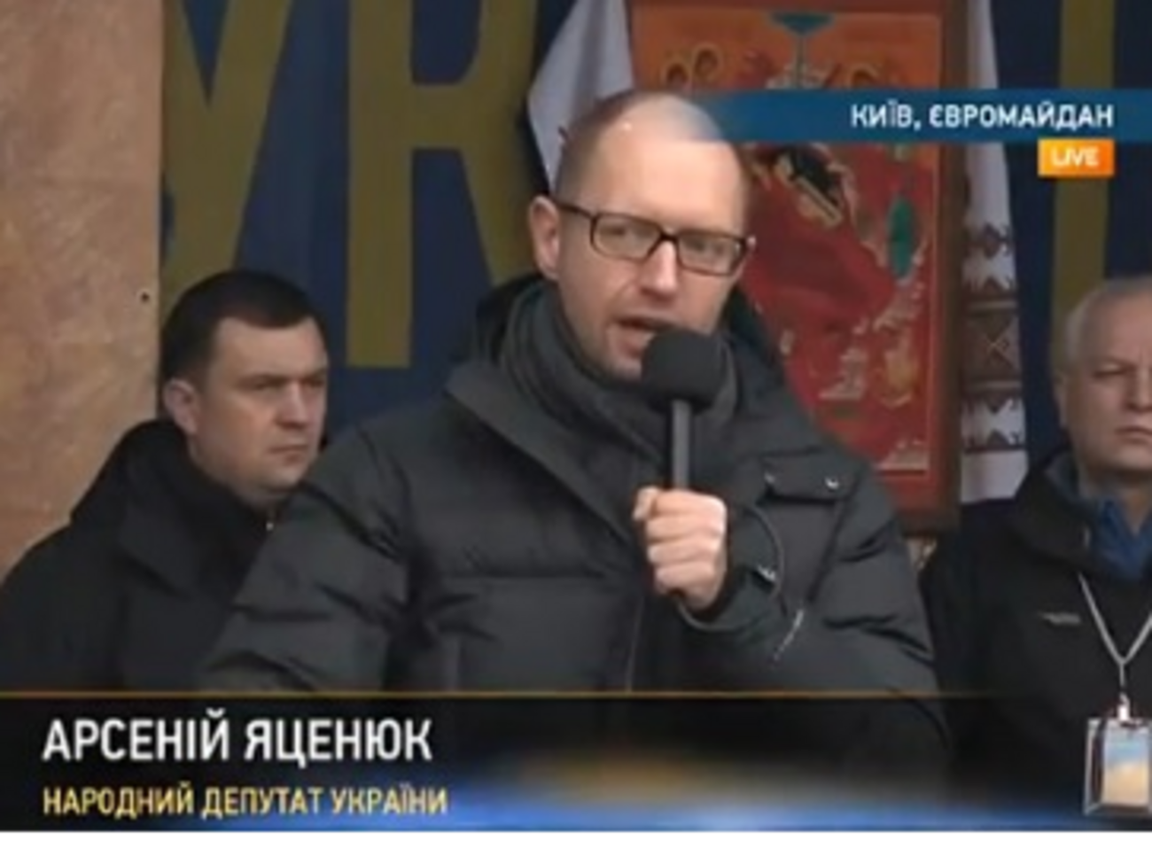 Арсений Яценюк
