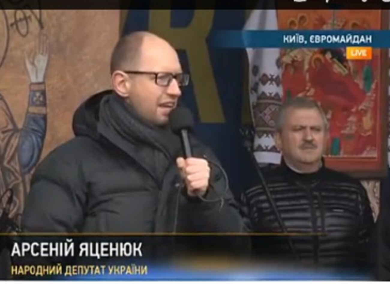 Арсений Яценюк