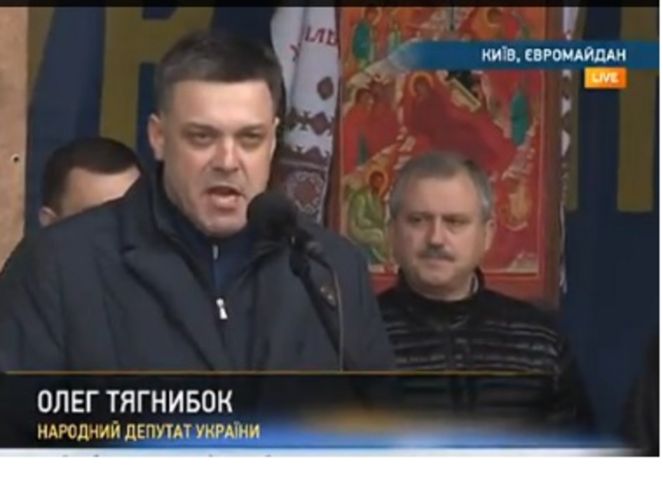Олег Тягнибок