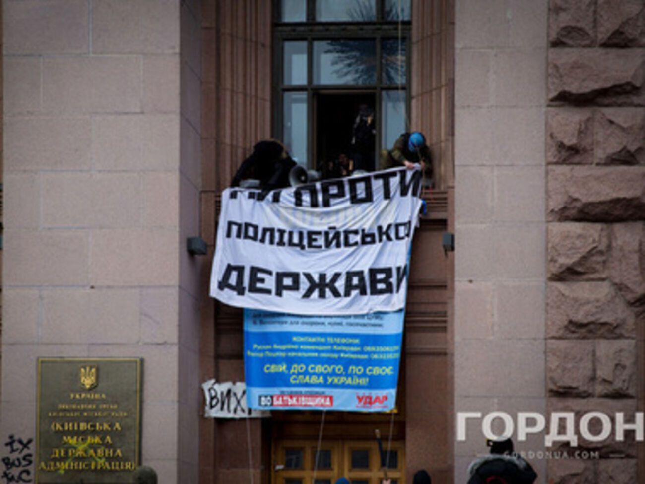 МВД проверяет информацию о проникновении в кабинеты КГГА и нападении на милиционеров