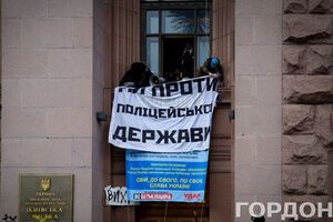 МВД проверяет информацию о проникновении в кабинеты КГГА и нападении на милиционеров
