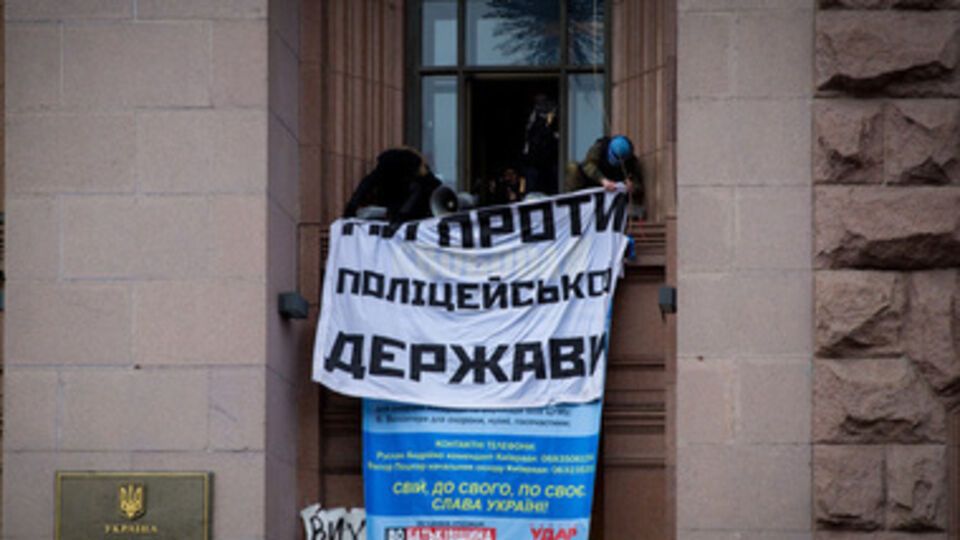 МВД проверяет информацию о проникновении в кабинеты КГГА и нападении на милиционеров