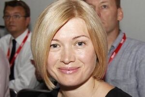 Ирина Геращенко