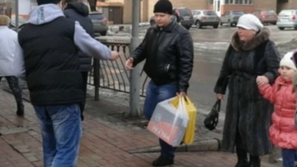 Реакция дончан