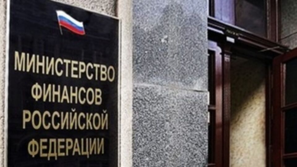Минфин РФ возобновит выплату кредита Украине