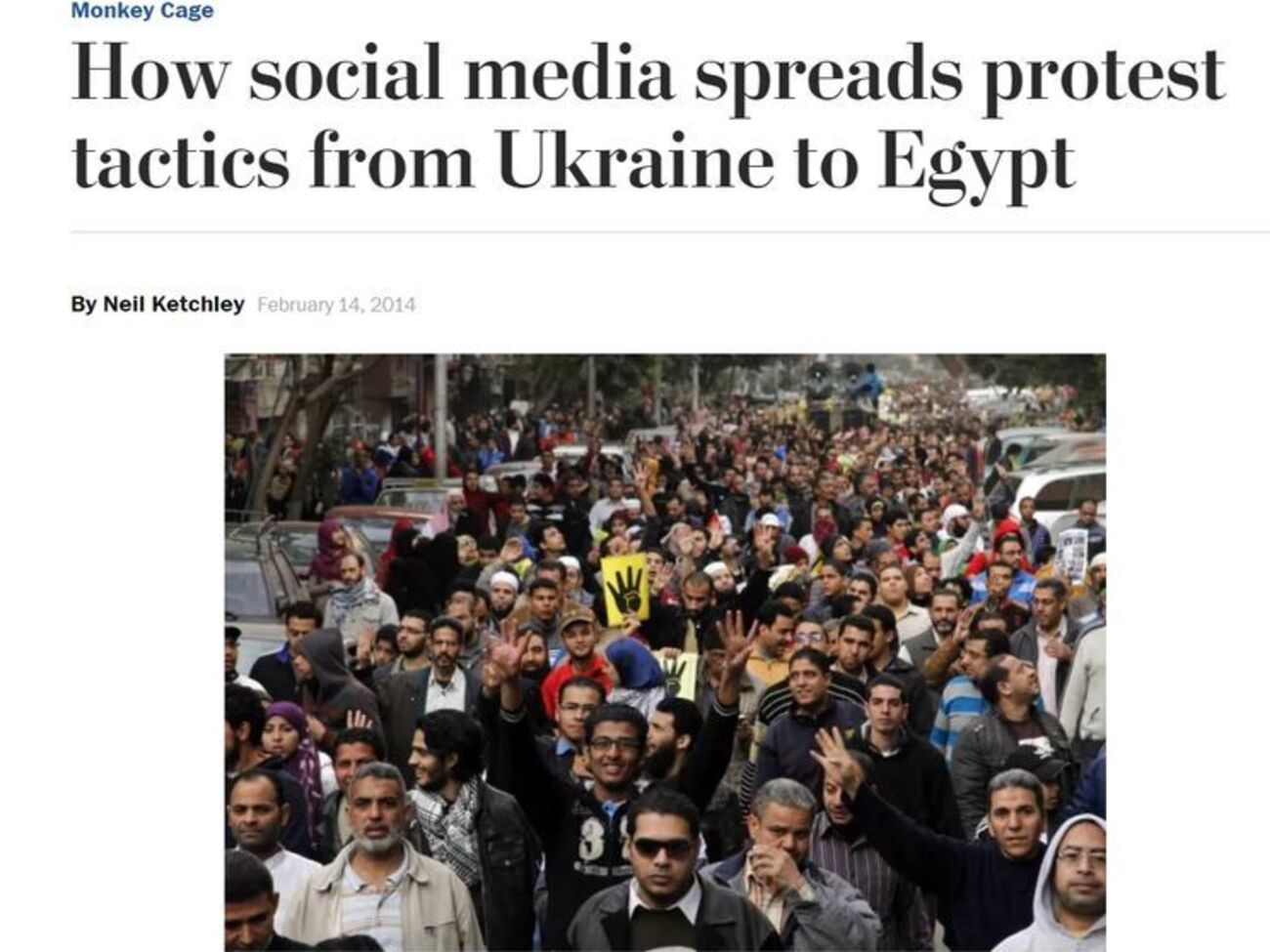 Протесты в Египте