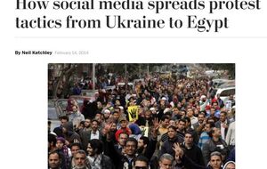 Протесты в Египте