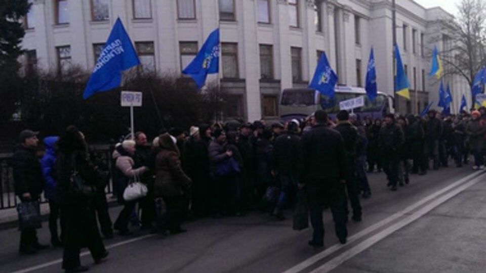 Провластный митинг возле Верховной Рады