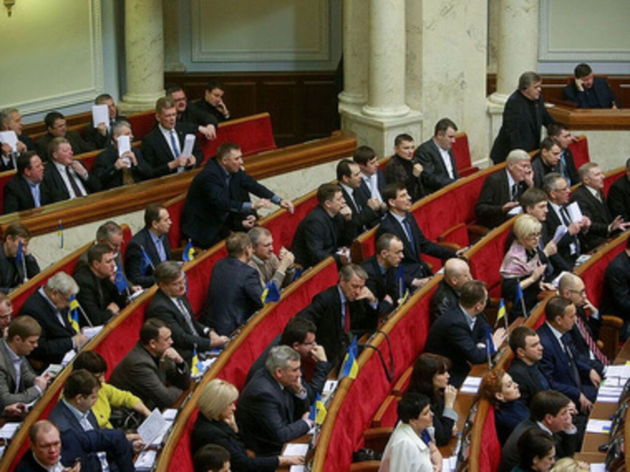 Верховная Рада