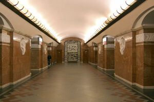 Станция "Университет"