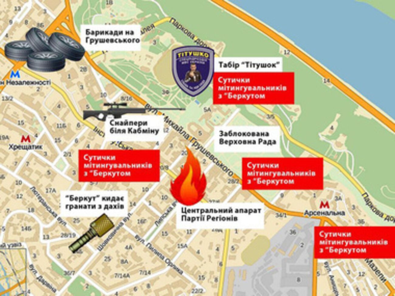 Карта протестов на 15.00