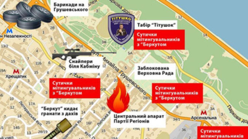 Карта протестов на 15.00