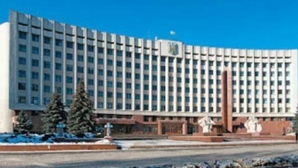 Ивано-Франковская ОГА