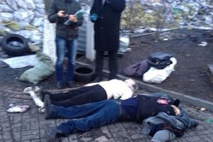 Погибшие, которых нашли на Институтской, были гражданами Грузии