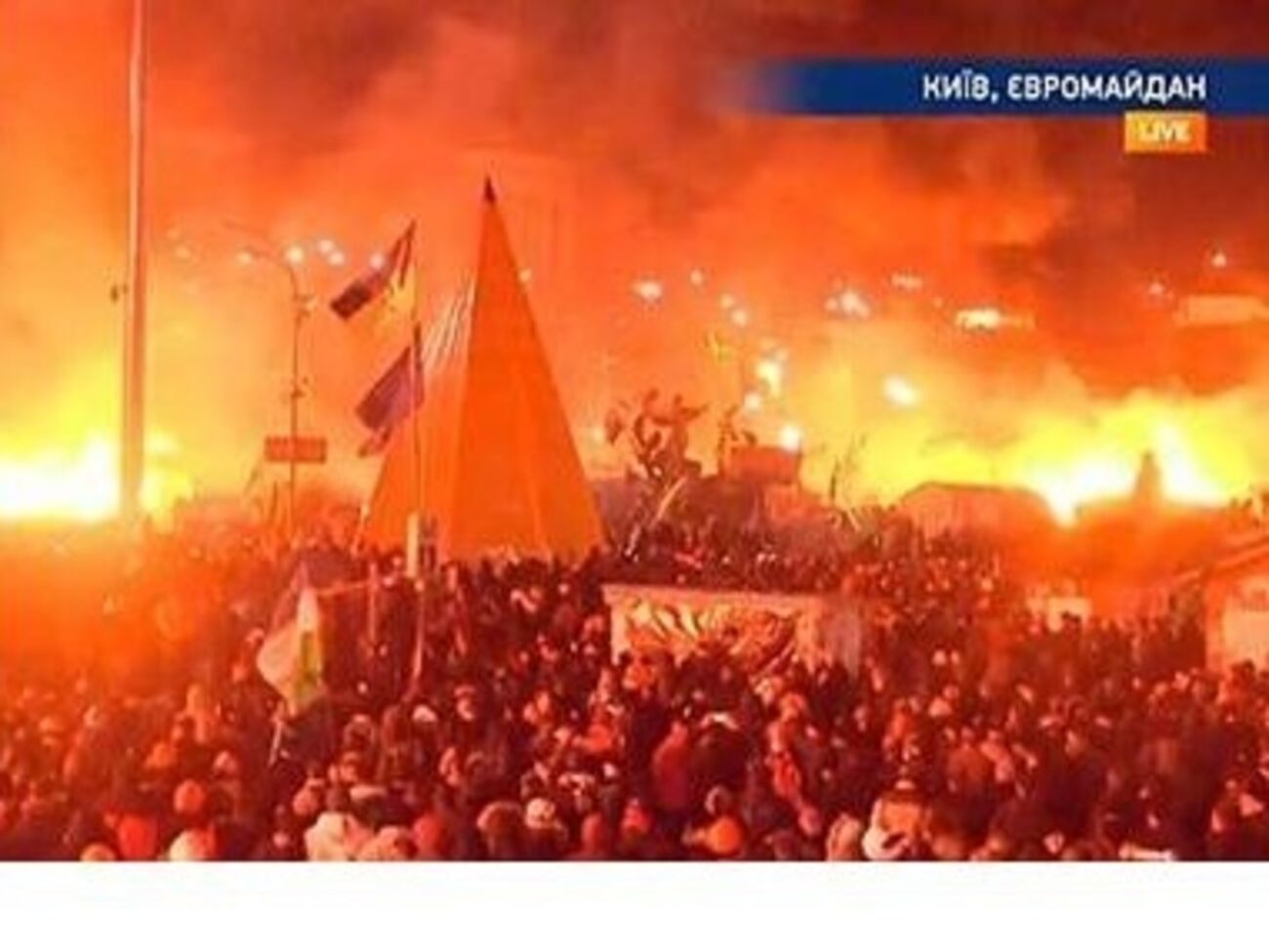 Во время штурма Майдана погиб человек