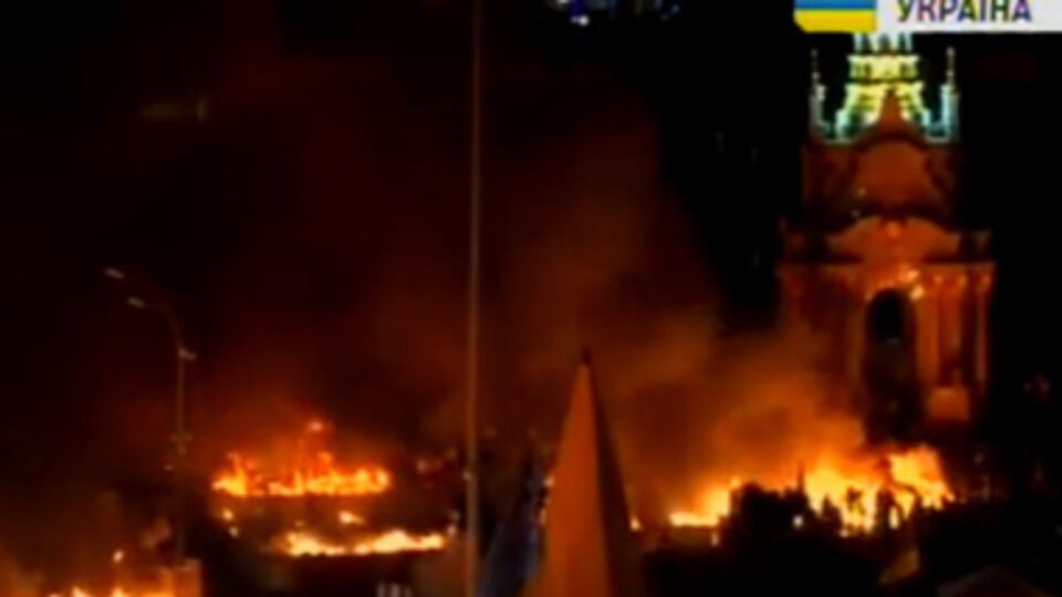 Пожар на Майдане Незалежности