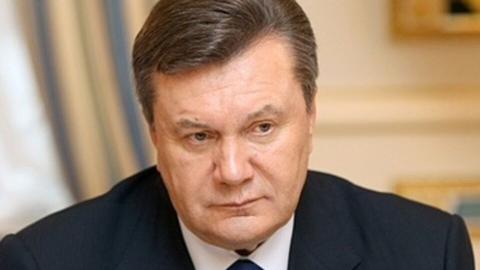 Виктор Янукович