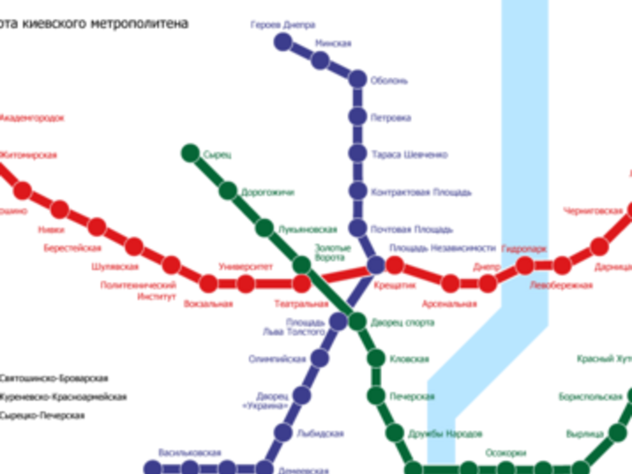 Киевское метро заработает, когда стабилизируется ситуация в городе