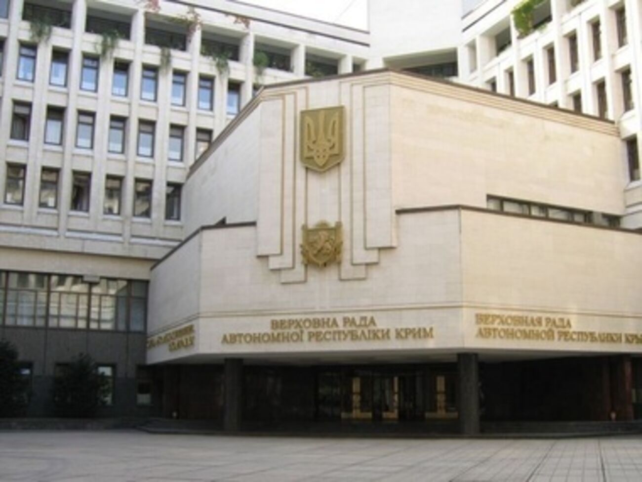 Парламент Крыма ждет от Януковича решительных шагов