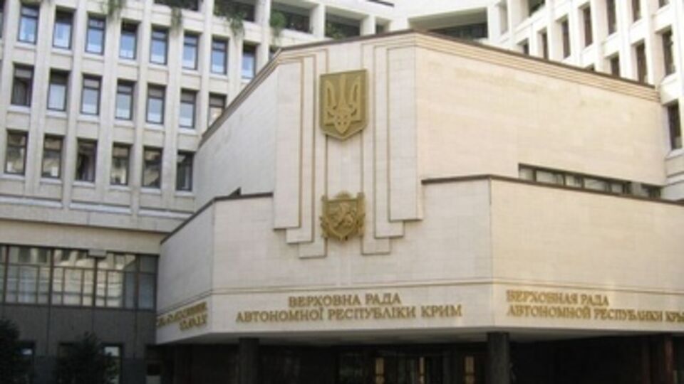 Парламент Крыма ждет от Януковича решительных шагов