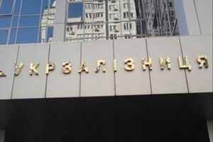 Сегодня утром "заминировали" два поезда