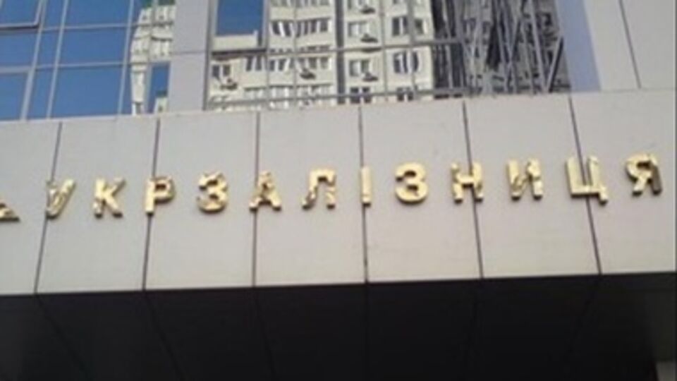 Сегодня утром "заминировали" два поезда