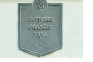 Народная рада Львова подчинила себе все исполнительные органы