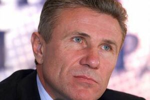 Сергей Бубка