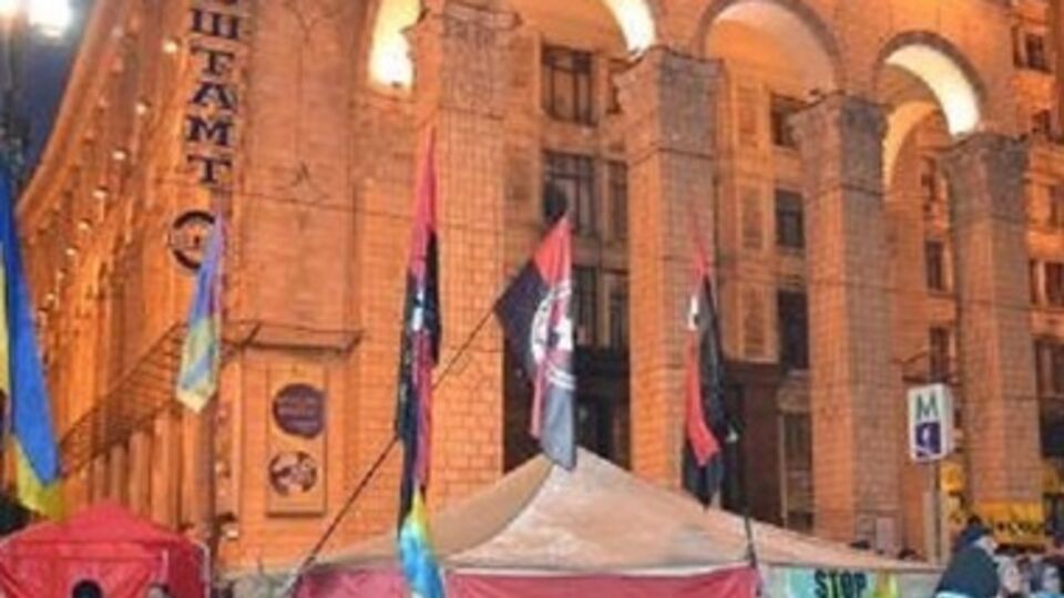 Главпочтамт захватили евромайдановцы