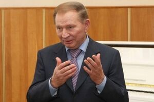 Леонид Кучма