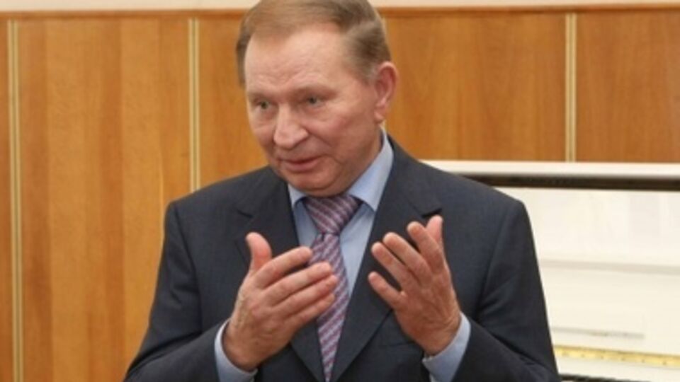 Леонид Кучма