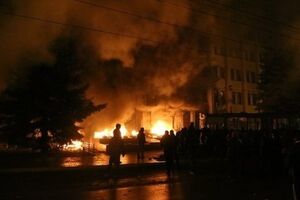 Здание СБУ в Хмельницком подожгли