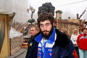 Сергей Нигоян