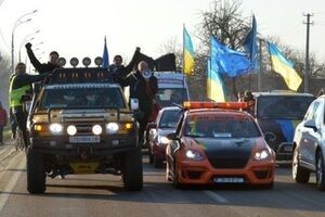 Автомайдан